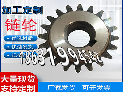 4.5模数全新的弧齿大轮材质如何和面机齿轮怎么做链轮结实耐用人字齿轮轴好用吗加工齿轮那里好